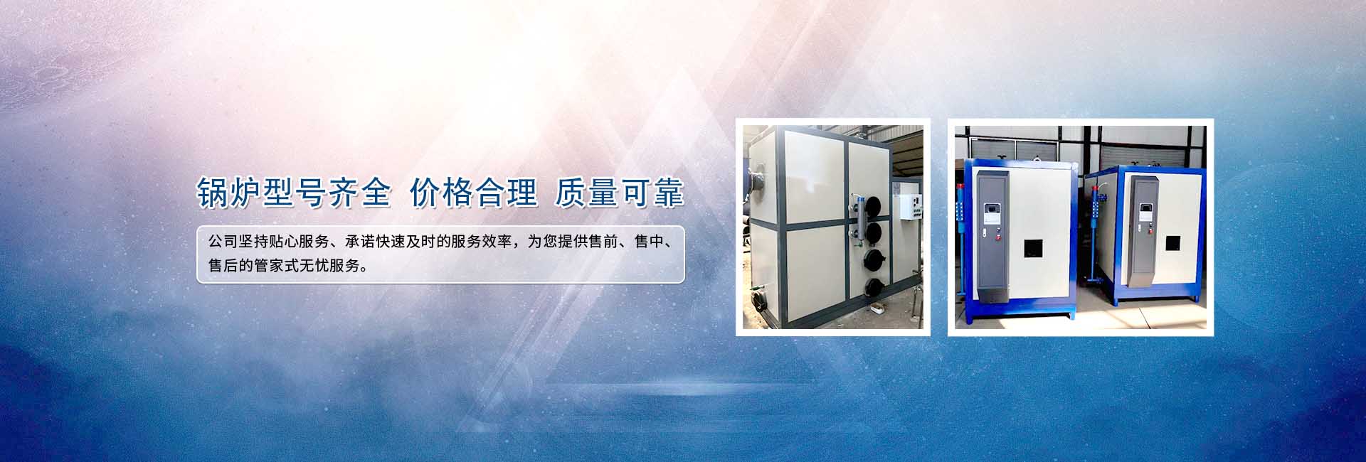 泰安市华谊能源科技有限公司
